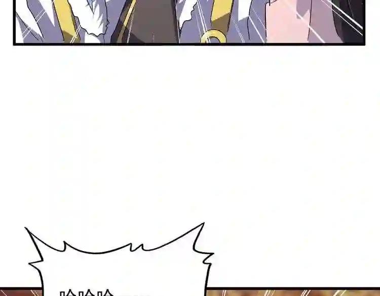第161话 一丹倾天! 第112页