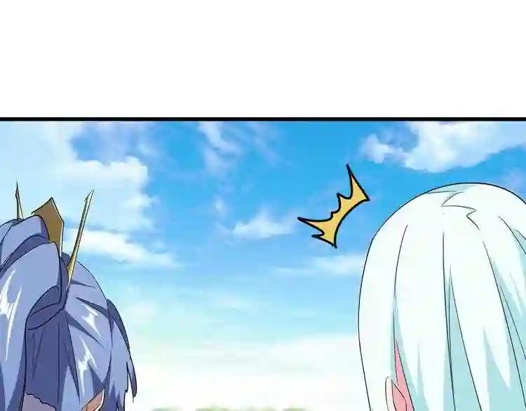 第161话 一丹倾天! 第116页