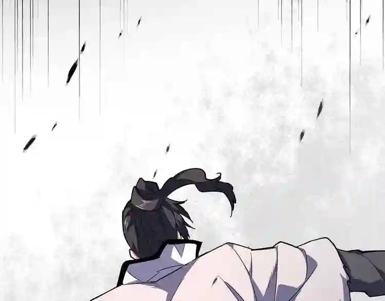 第161话 一丹倾天! 第148页