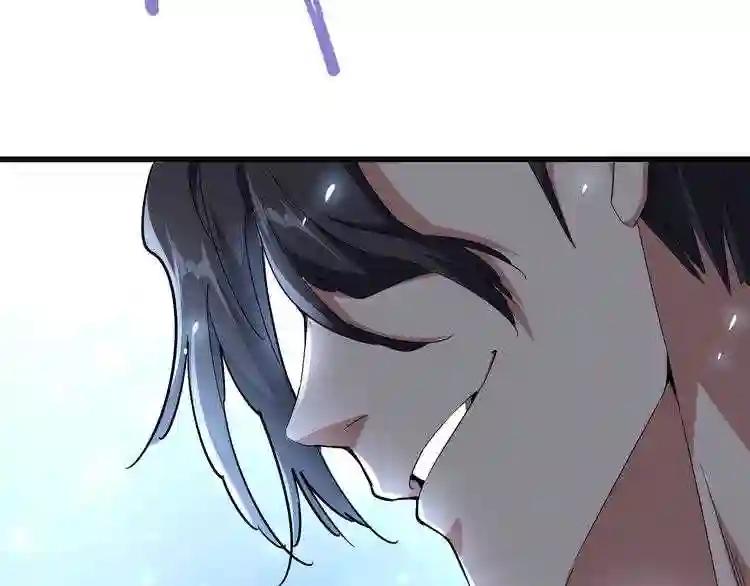 第161话 一丹倾天! 第151页