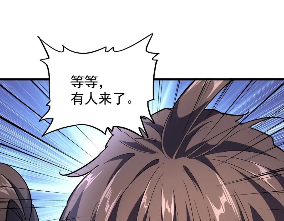 第202话 启程 第1页