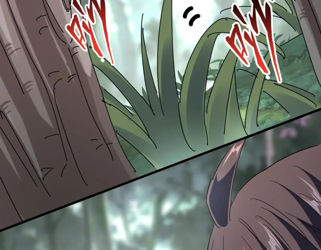第202话 启程 第4页