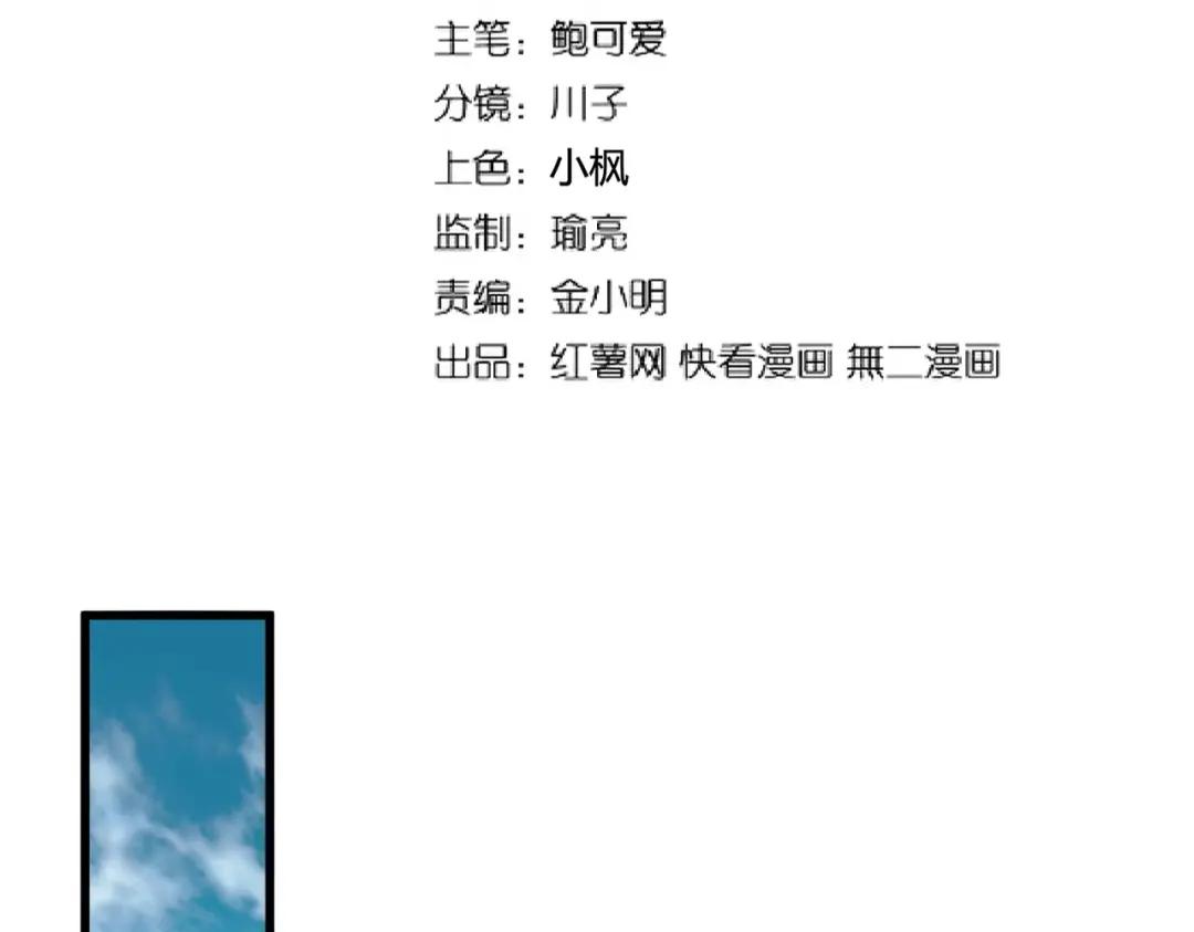 第202话 启程 第9页