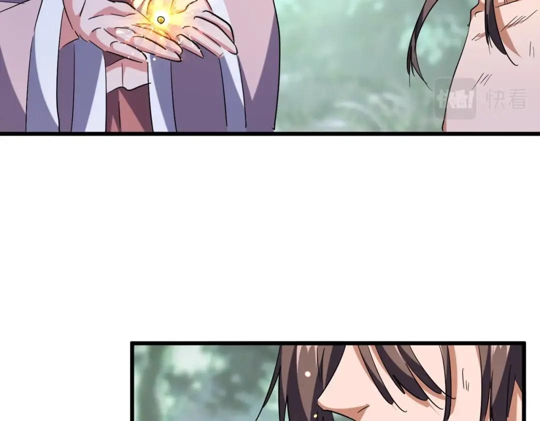 第202话 启程 第19页