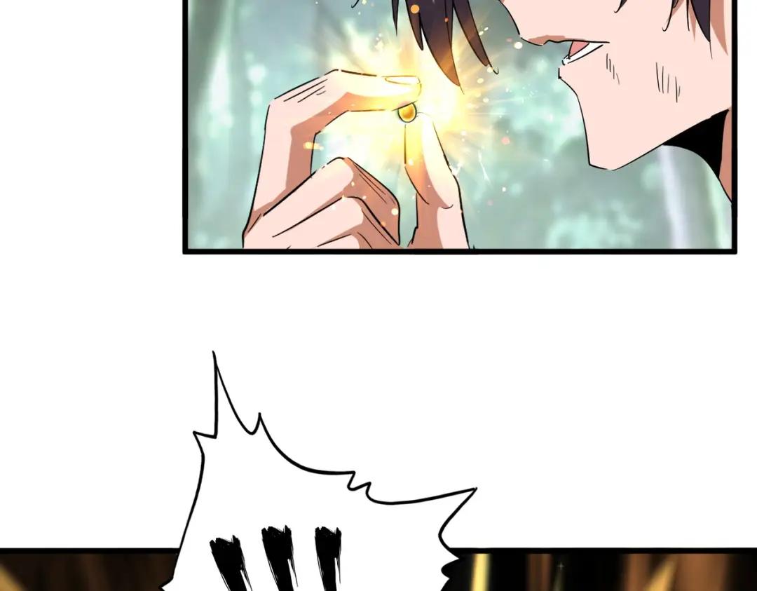 第202话 启程 第20页