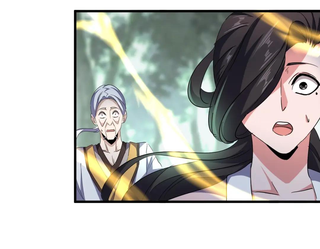 第202话 启程 第24页