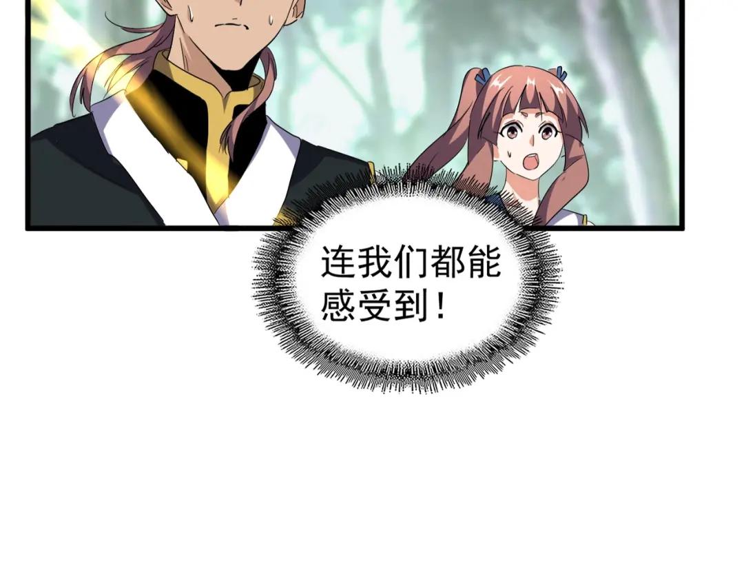 第202话 启程 第26页