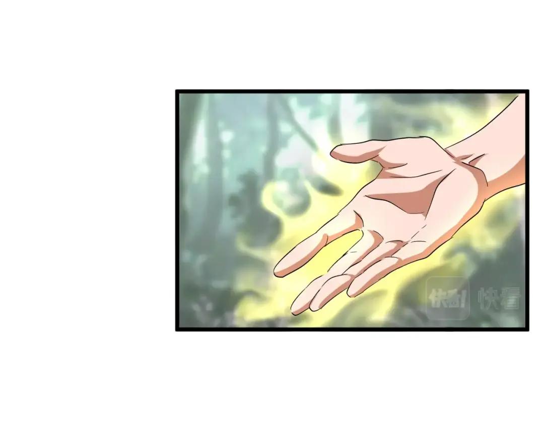 第202话 启程 第27页