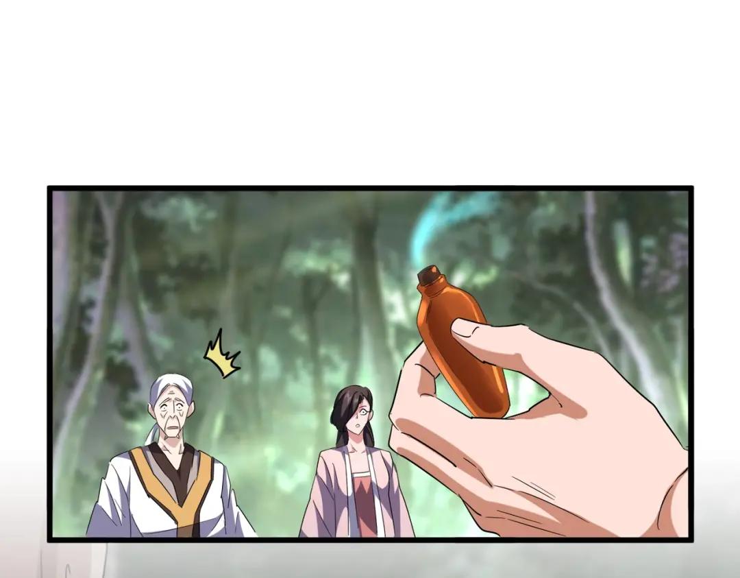第202话 启程 第30页