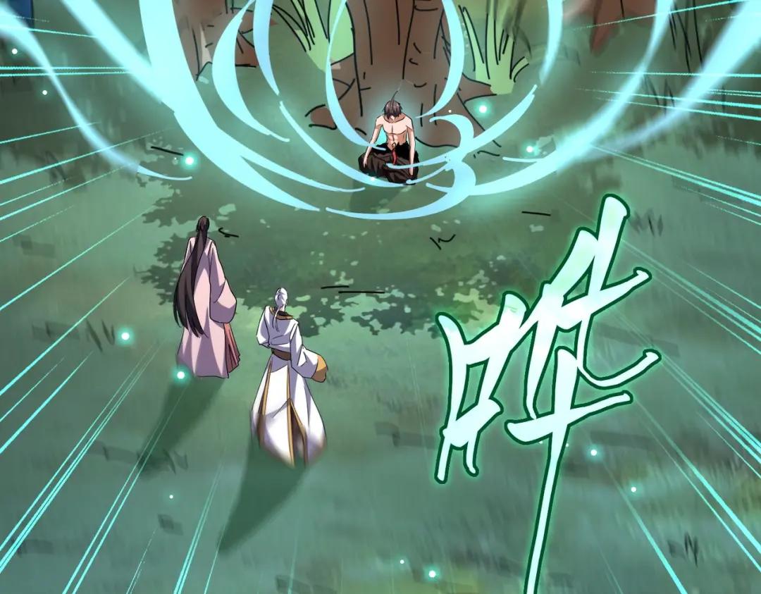 第202话 启程 第40页