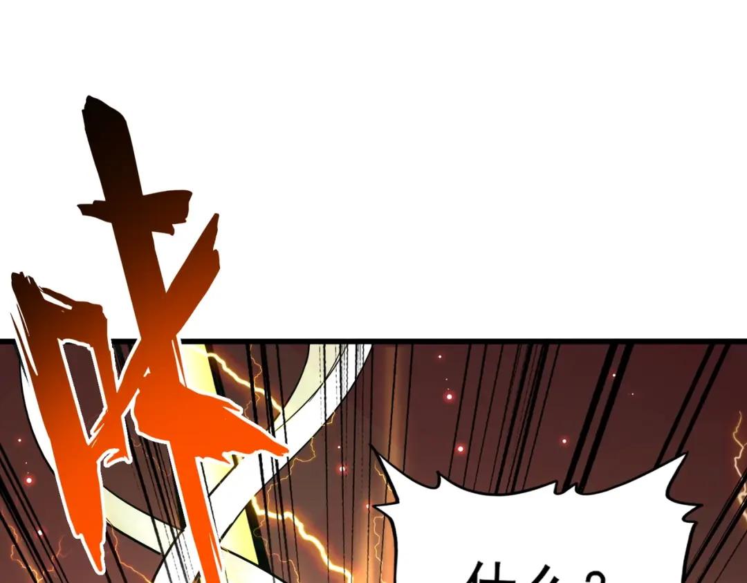 第202话 启程 第50页