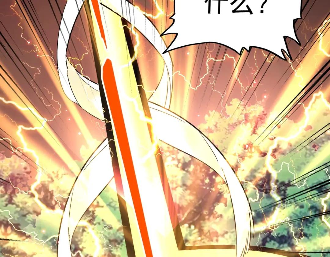 第202话 启程 第51页