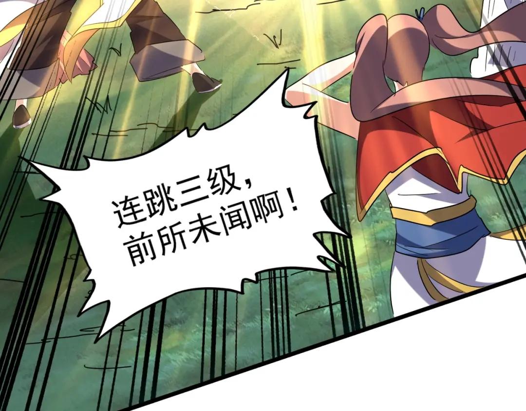 第202话 启程 第53页