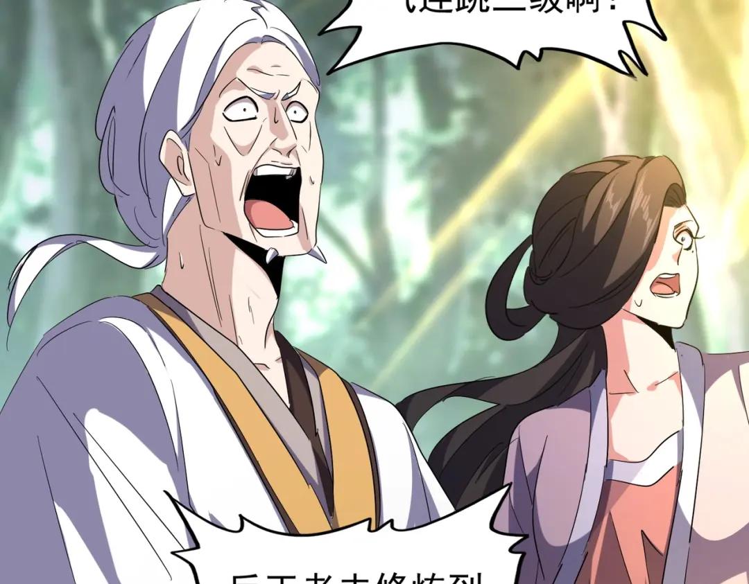 第202话 启程 第55页