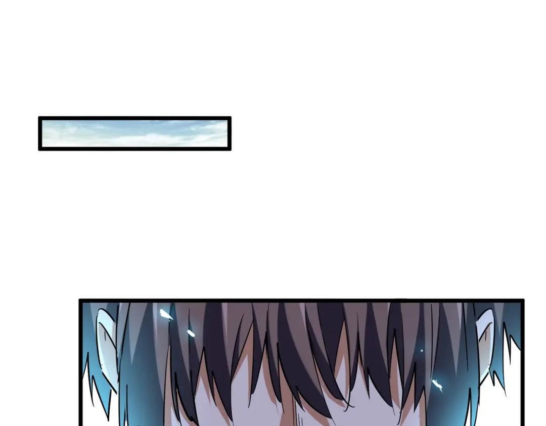 第202话 启程 第59页