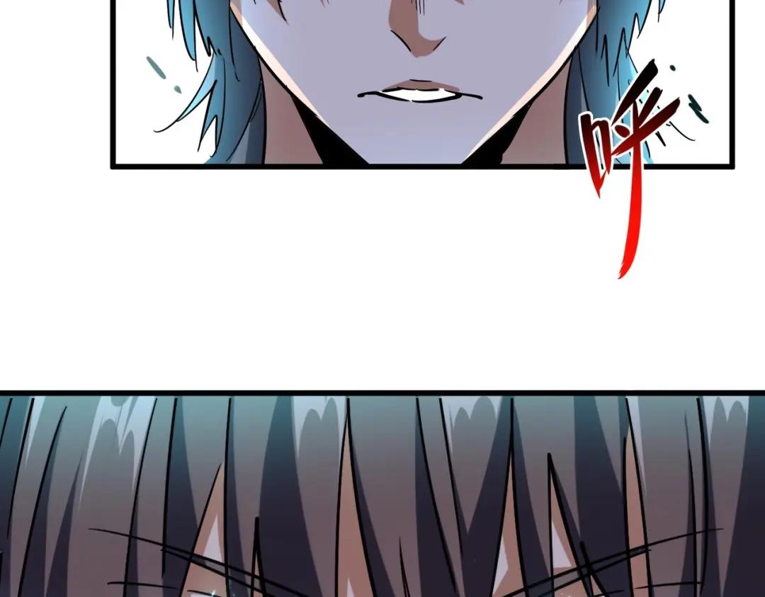 第202话 启程 第60页