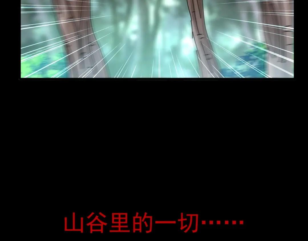 第202话 启程 第68页