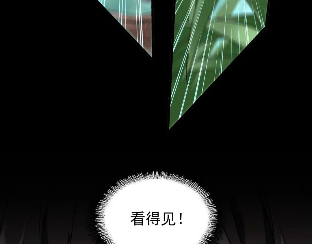 第202话 启程 第71页