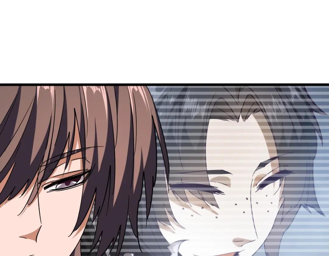 第202话 启程 第98页