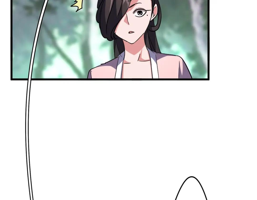 第202话 启程 第103页