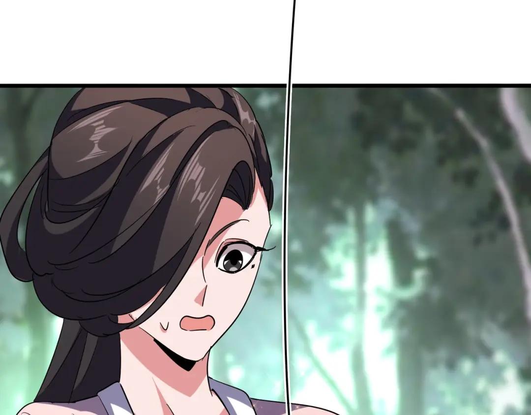 第202话 启程 第105页