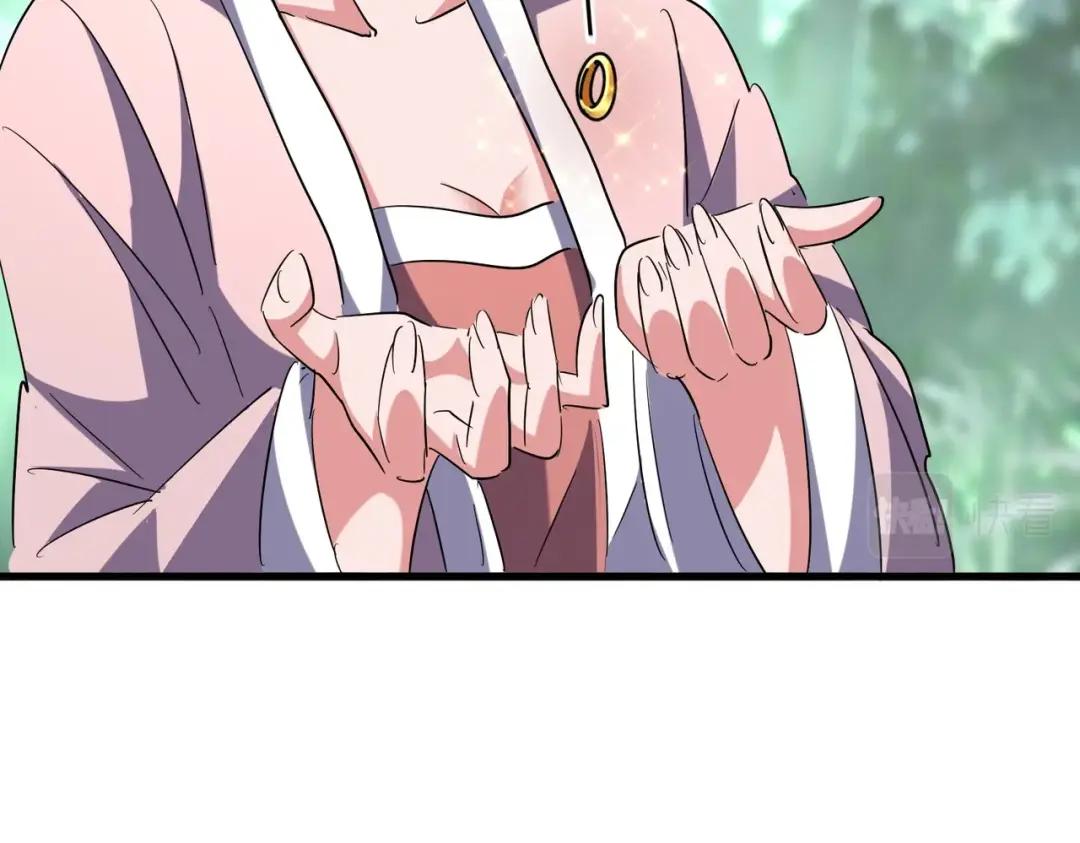 第202话 启程 第106页