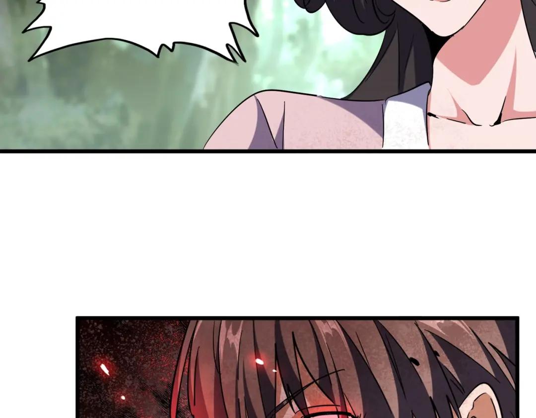 第202话 启程 第115页
