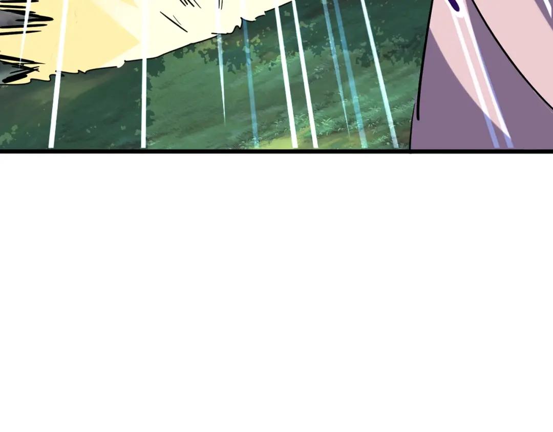 第202话 启程 第119页