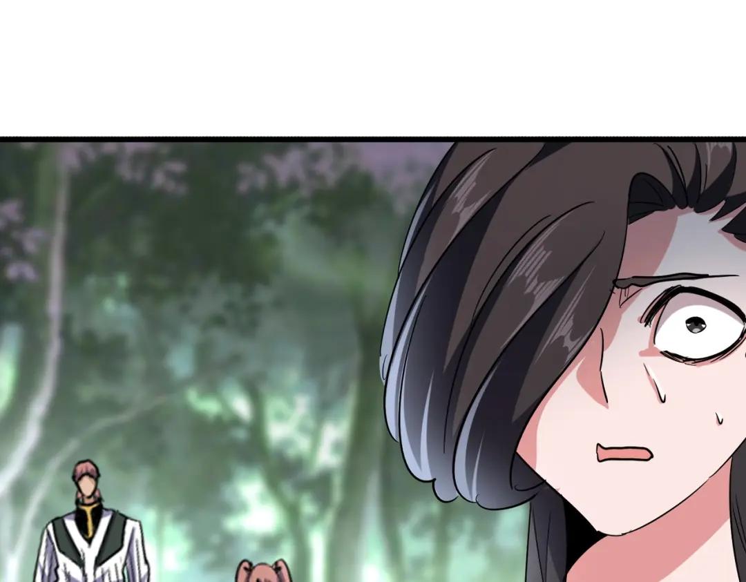 第202话 启程 第120页