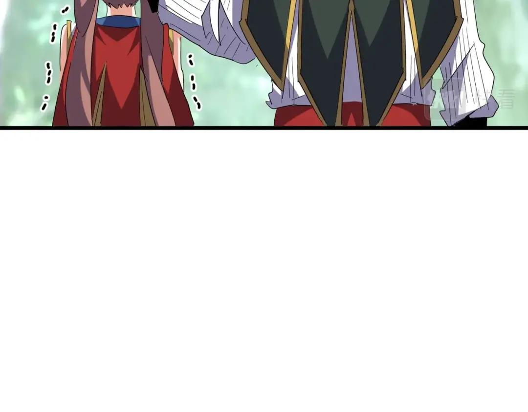 第202话 启程 第126页
