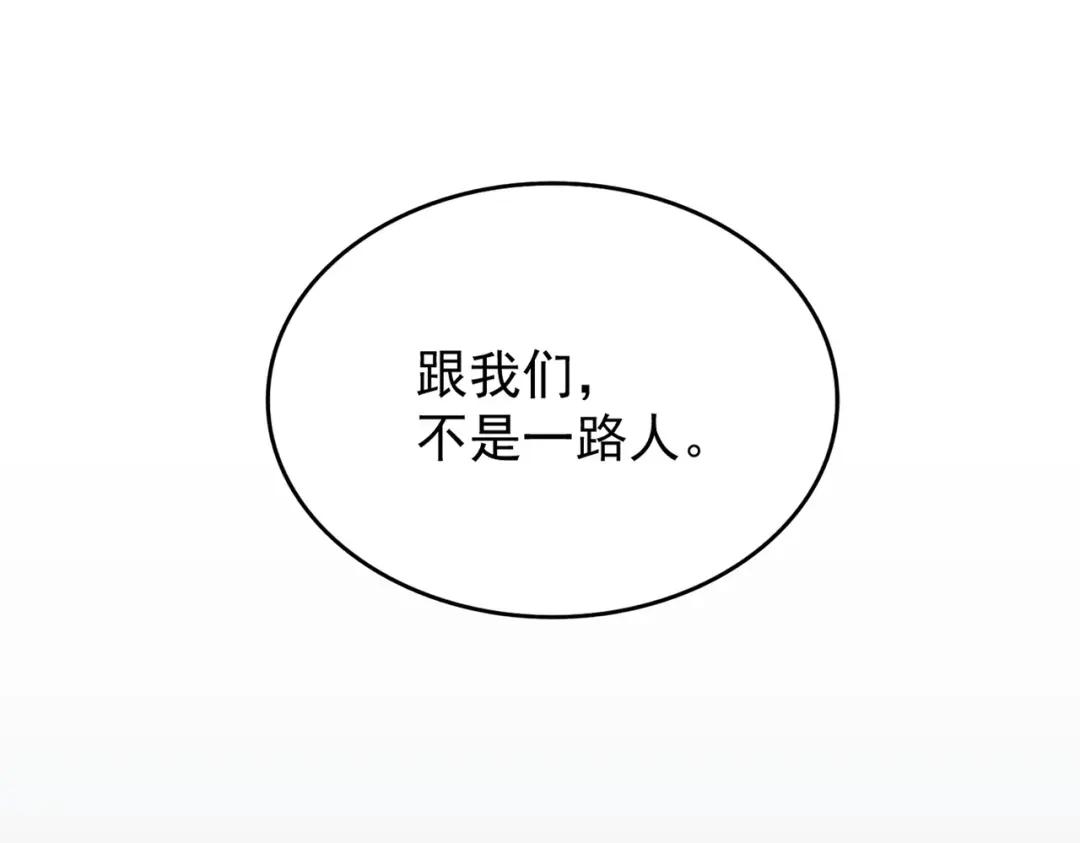第202话 启程 第127页
