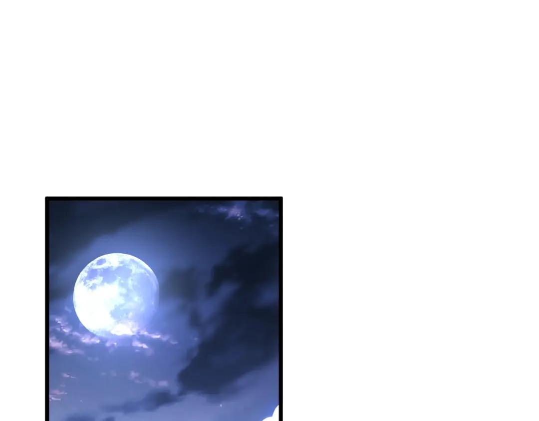 第202话 启程 第132页