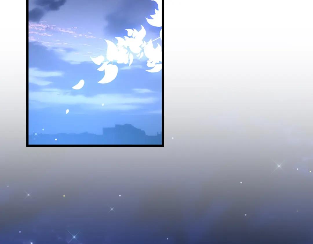 第202话 启程 第133页