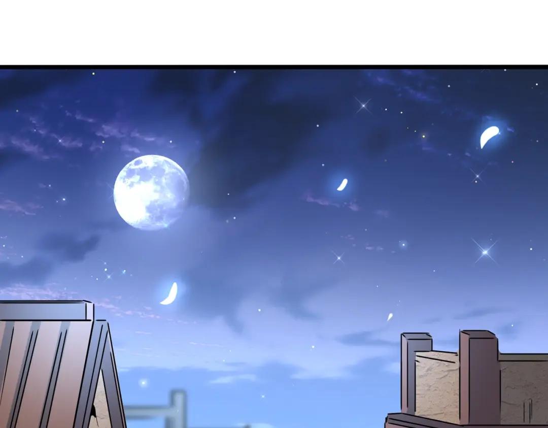 第202话 启程 第137页