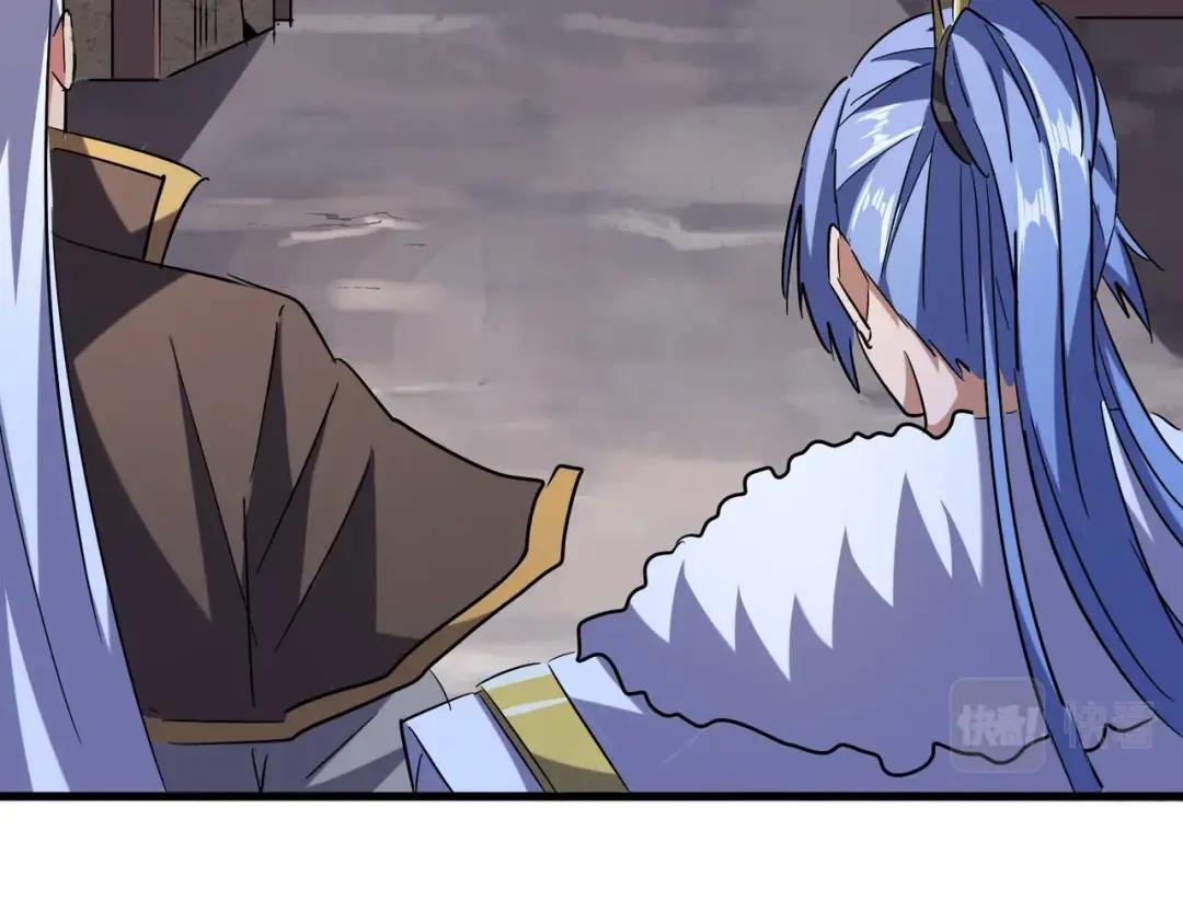 第202话 启程 第139页