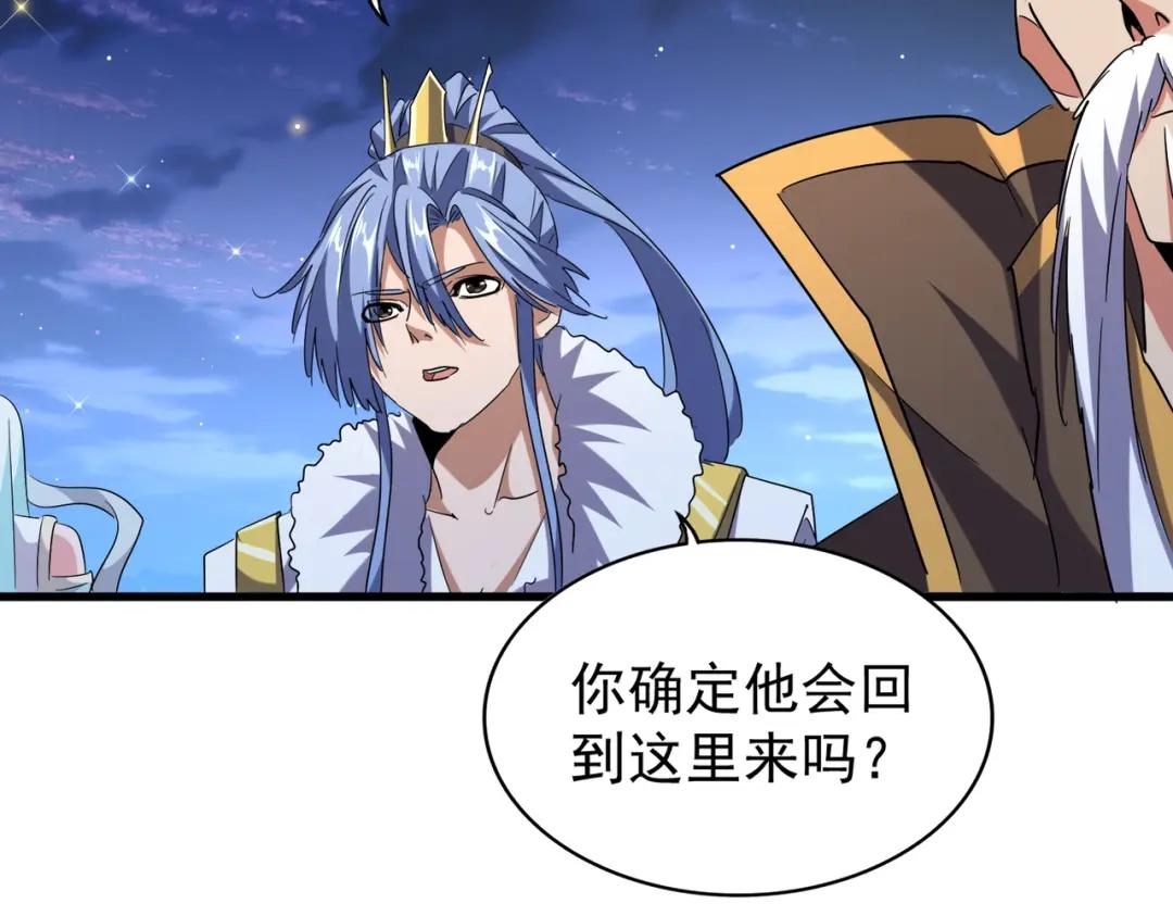 第202话 启程 第141页