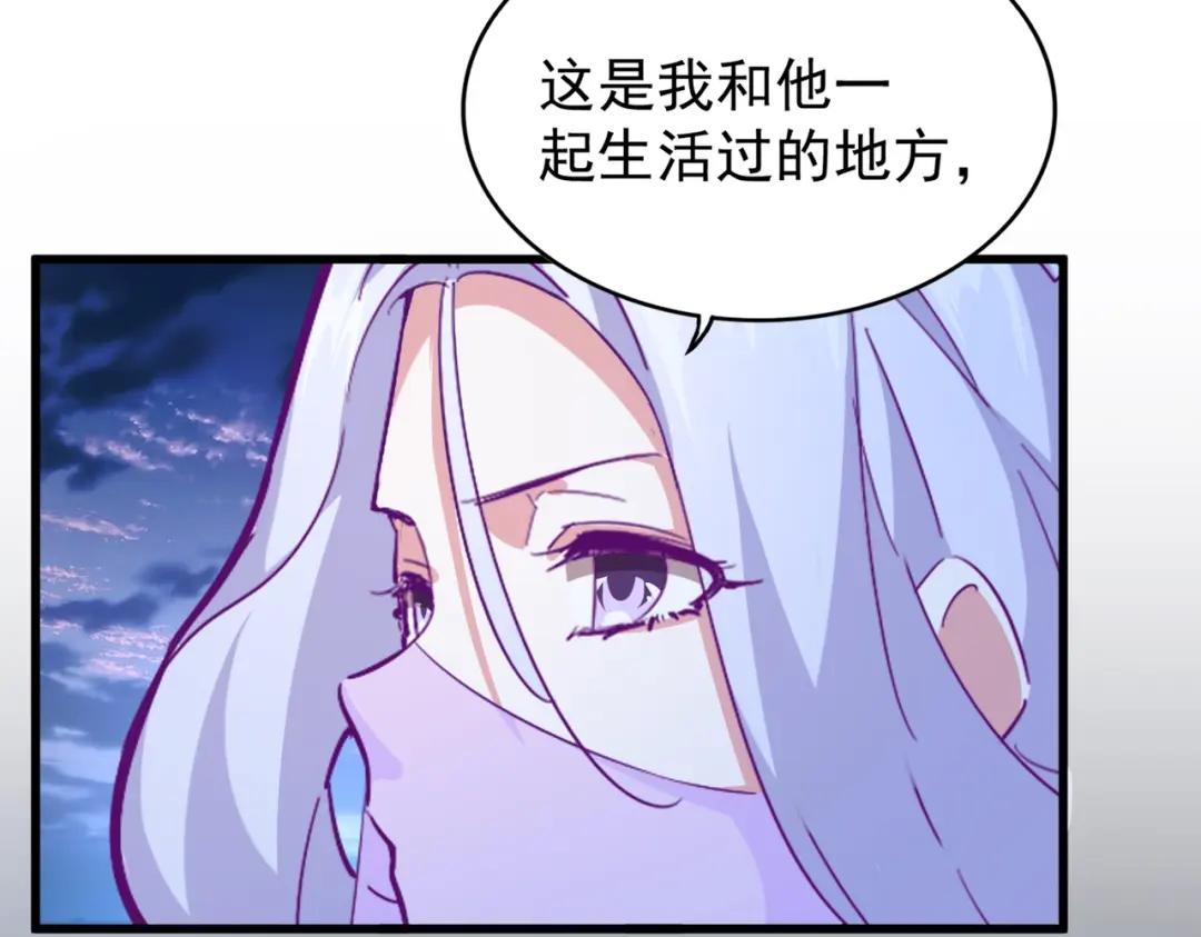 第202话 启程 第143页