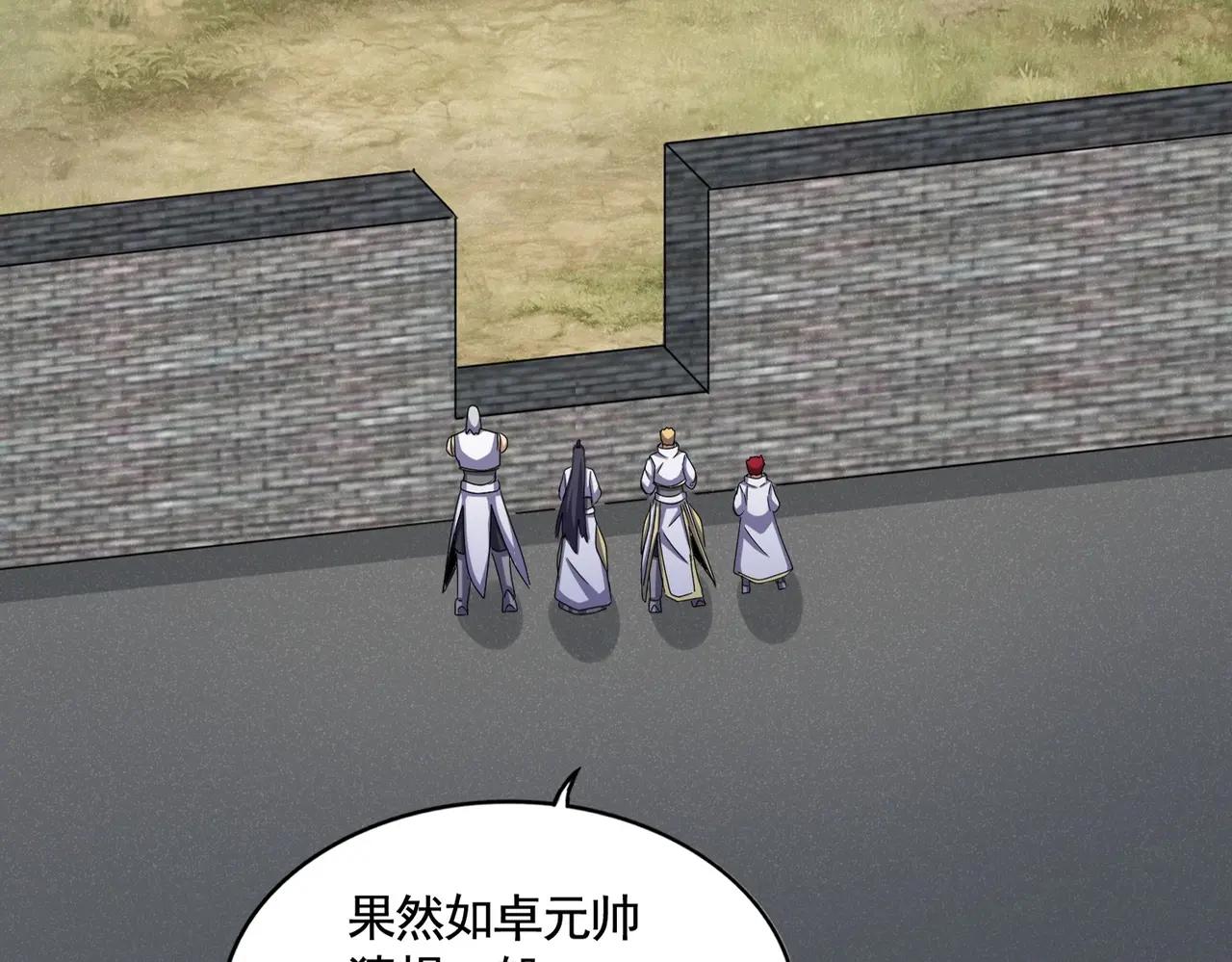 第518话 小爷会会你 第27页