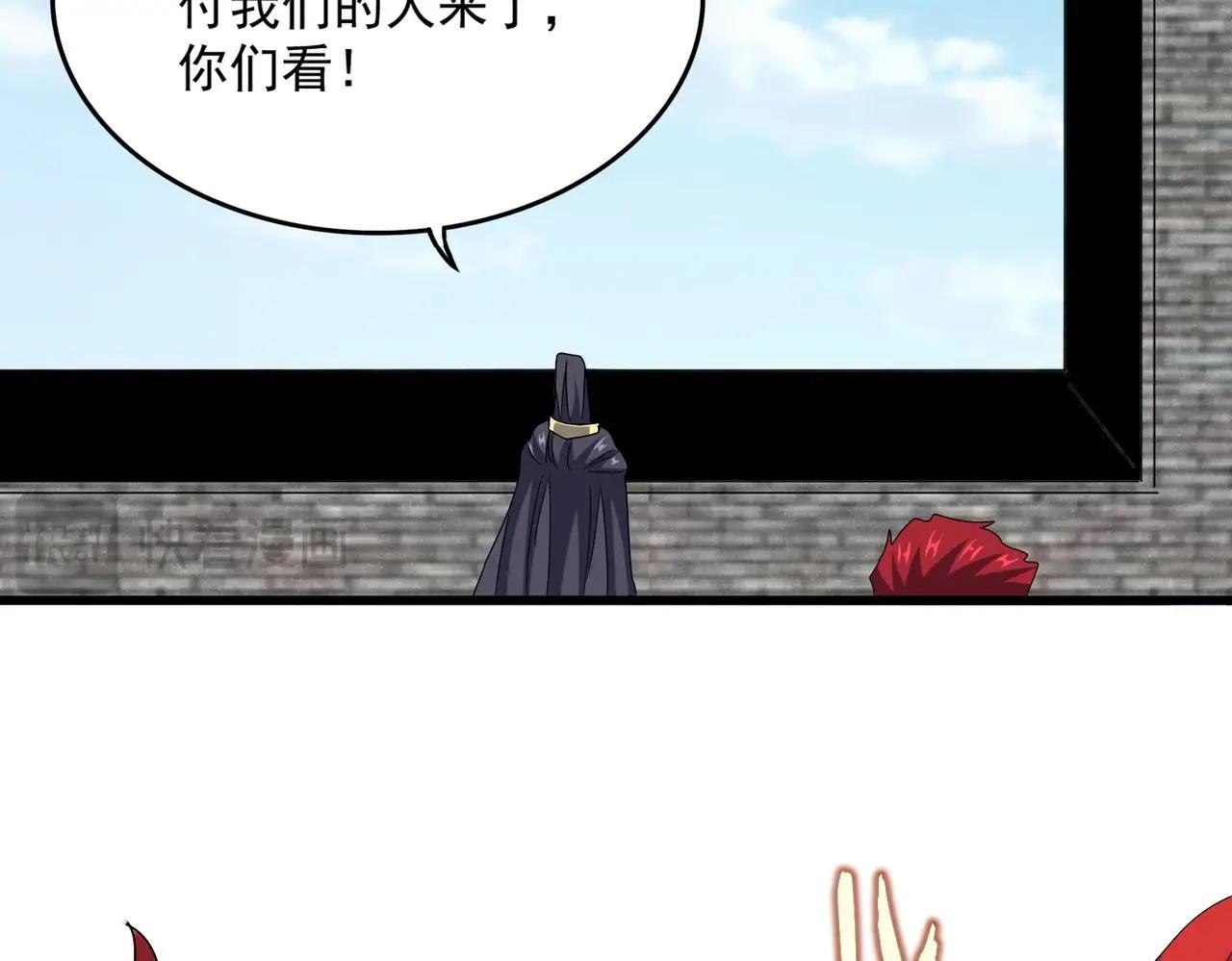 第518话 小爷会会你 第57页