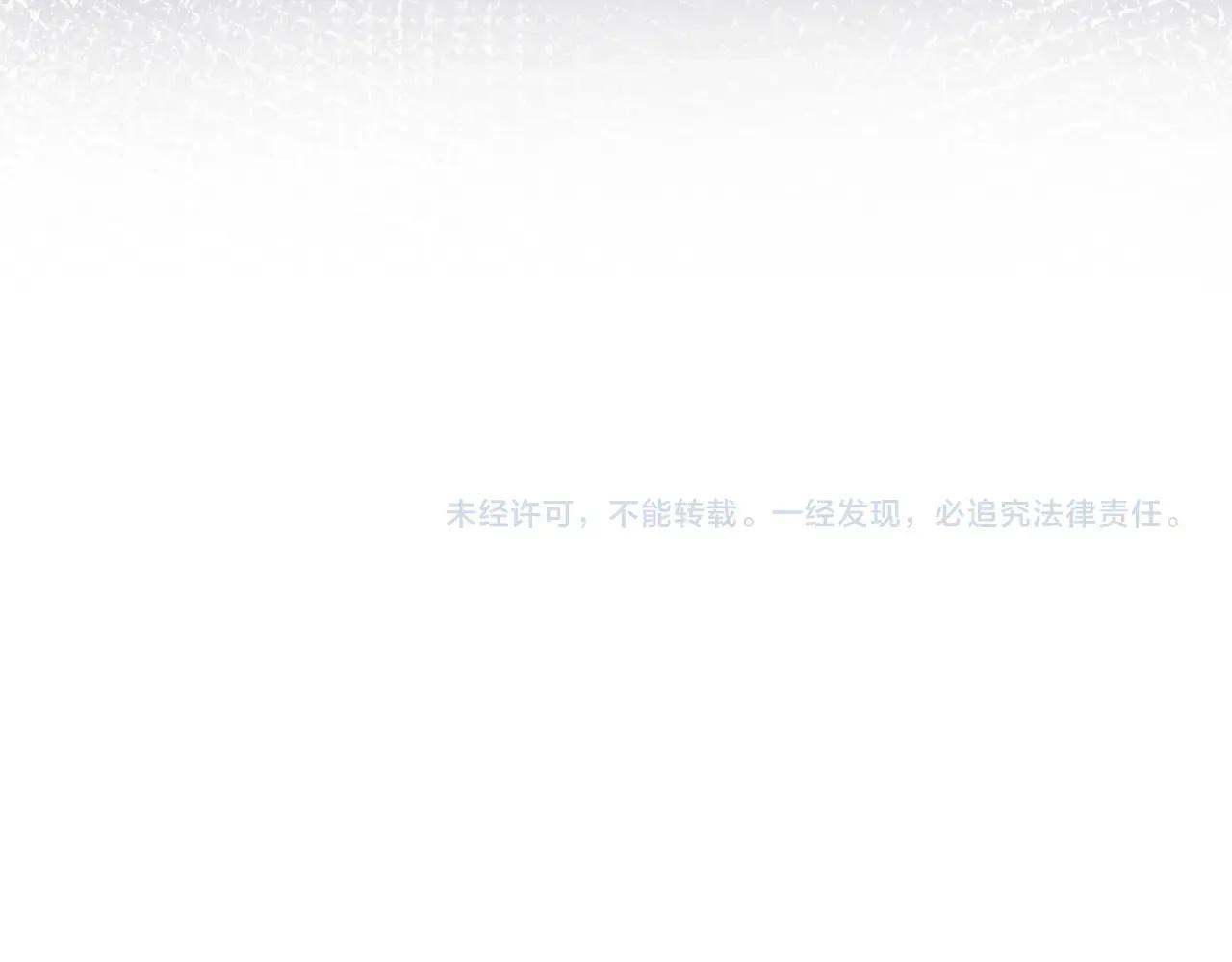 第518话 小爷会会你 第128页