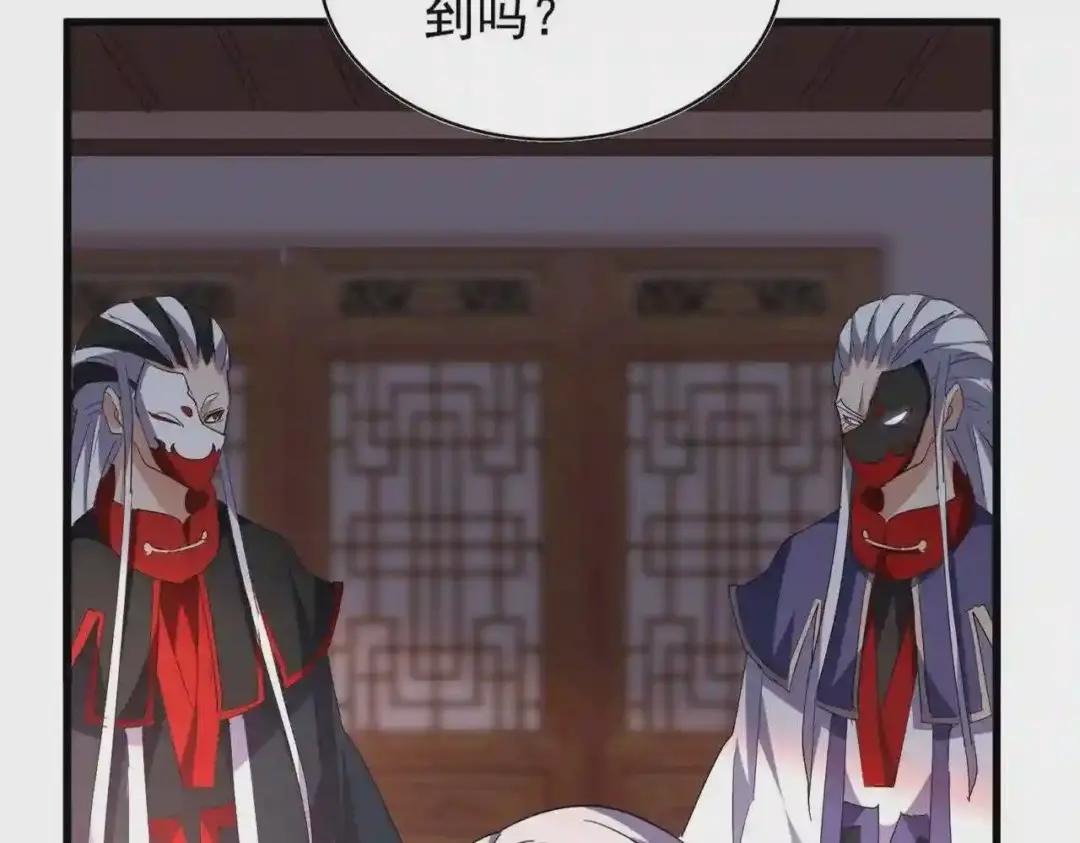 第208话 屠魔令 第14页