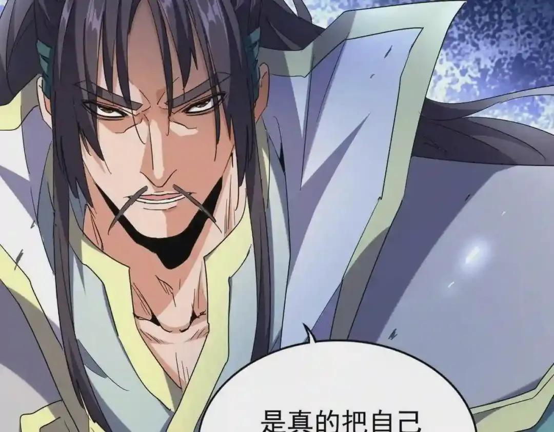 第208话 屠魔令 第89页