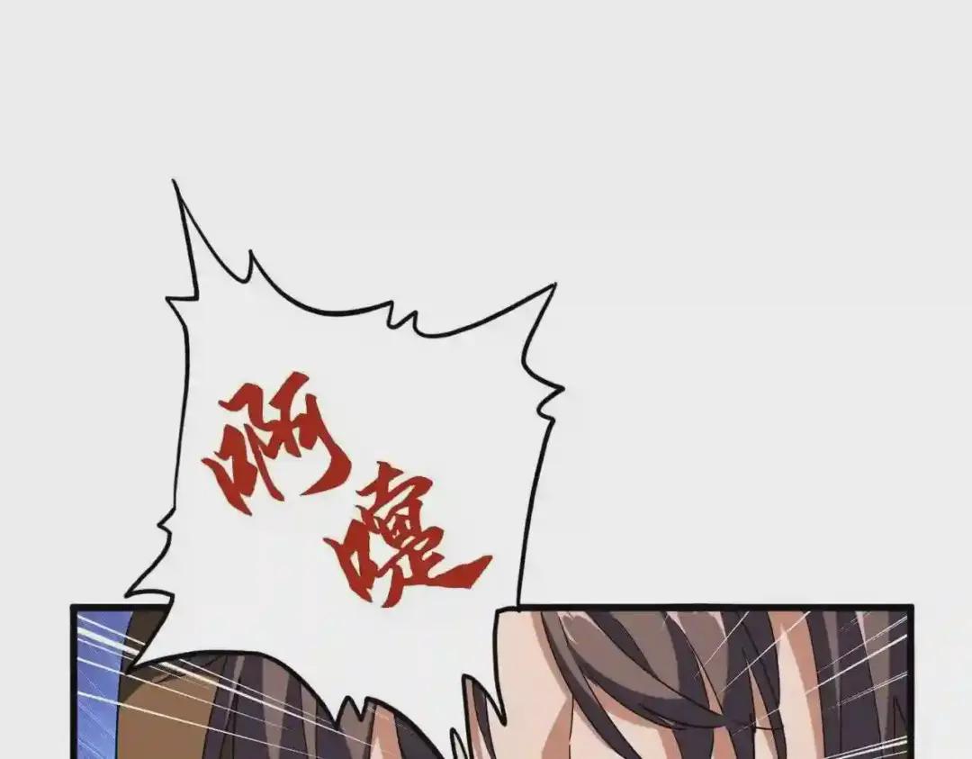 第208话 屠魔令 第93页
