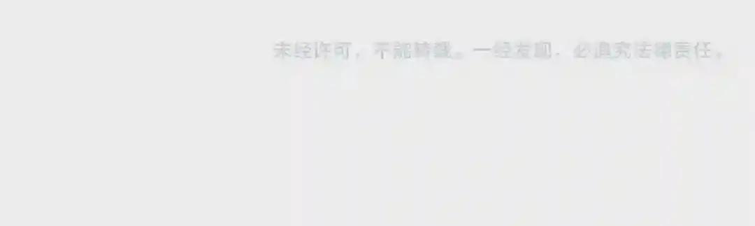 第208话 屠魔令 第132页