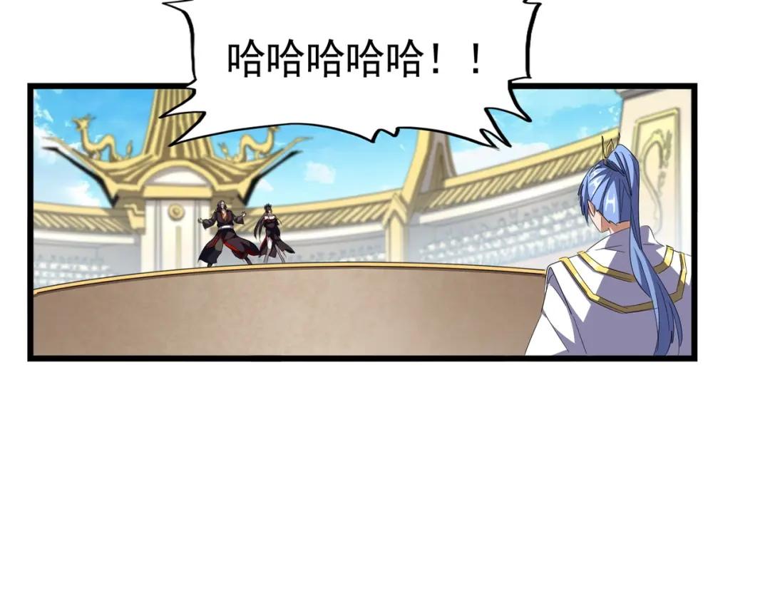 第302话 呵.女人. 第3页