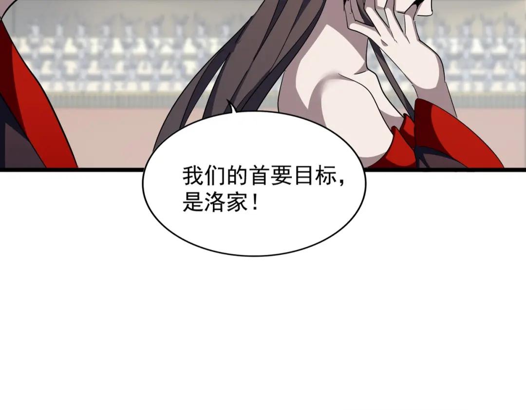 第302话 呵.女人. 第9页
