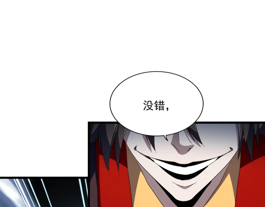 第302话 呵.女人. 第12页
