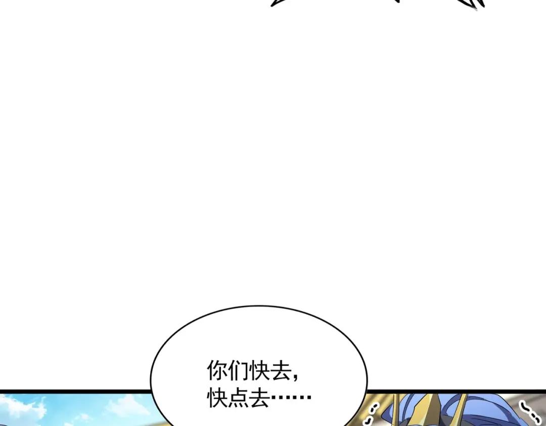 第302话 呵.女人. 第15页
