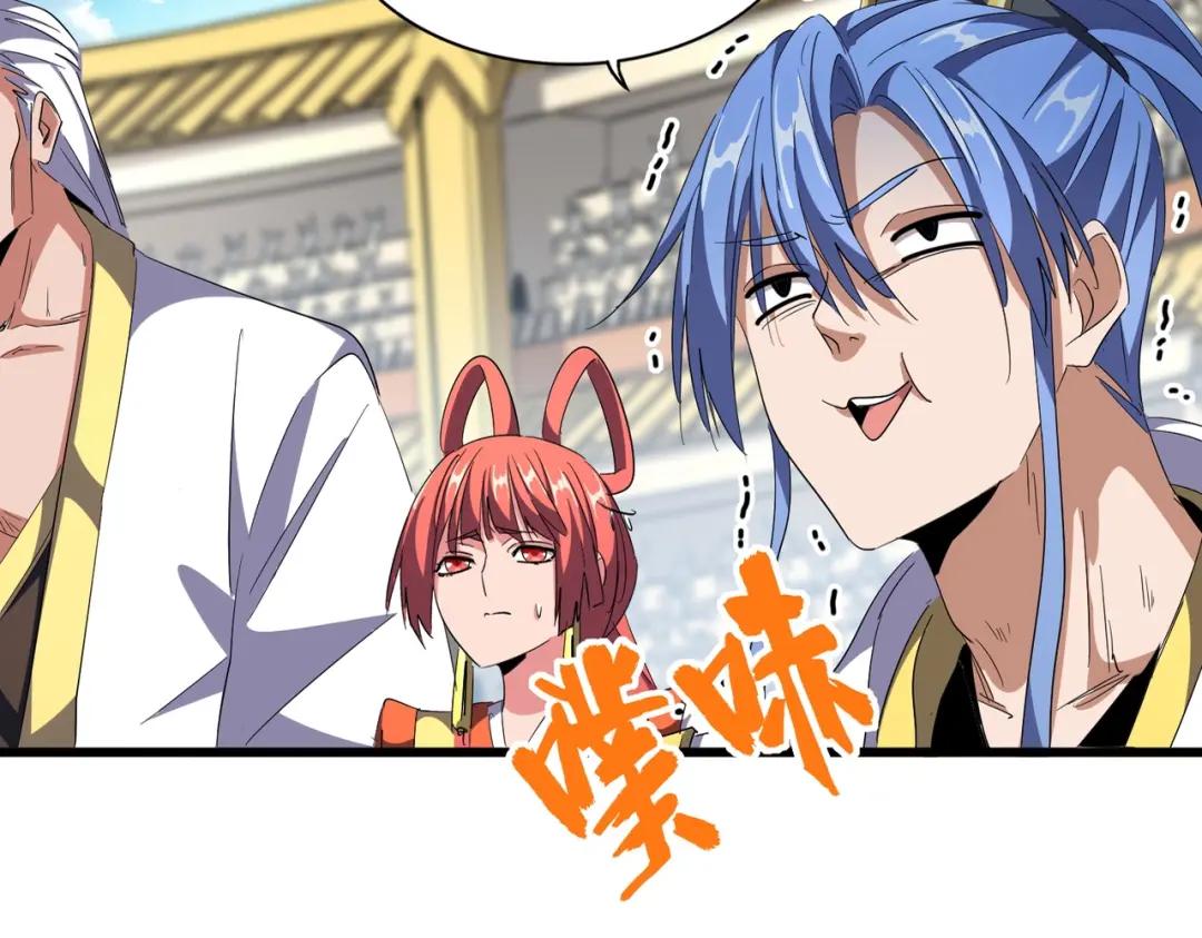 第302话 呵.女人. 第16页