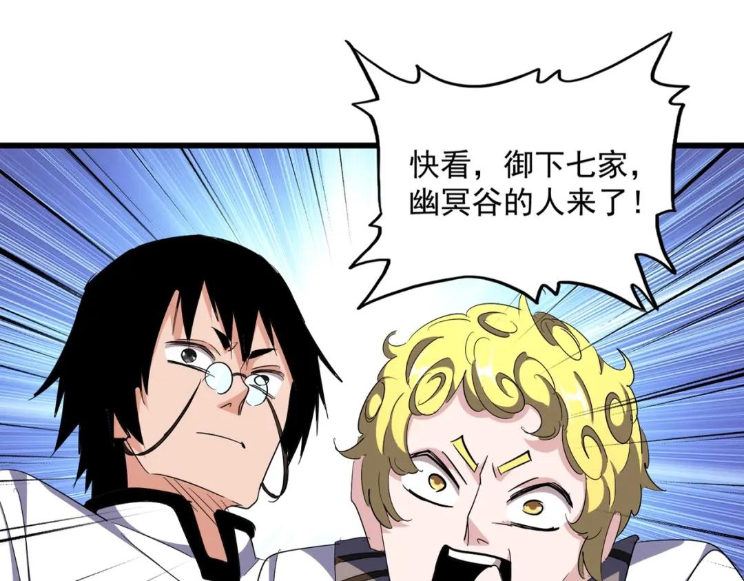 第302话 呵.女人. 第20页